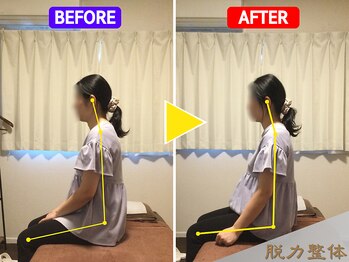 幸せのもり整体院/Mさん/女性