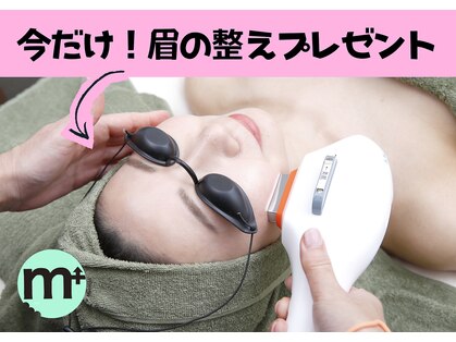 エムプラス 東戸塚(M+)の写真