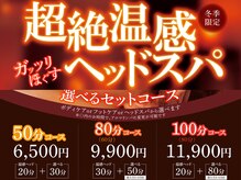 スパリラク resort Hotel&Villa Seahorse宮古島店(Re.Ra.Ku)