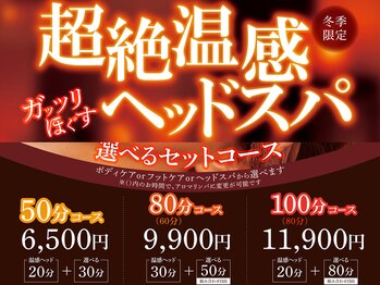 スパリラク resort Hotel&Villa Seahorse宮古島店(Re.Ra.Ku)