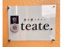 テアテ(teate.)/