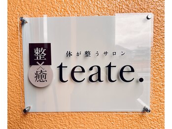 テアテ(teate.)/