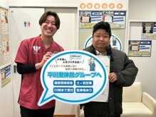 山科椥辻 平川接骨院 針灸治療院/【お客様の声】肩の痛み