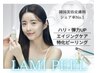 ビビビ祭♪【シミ/シワ/透明感UP】韓国式ラミピール◇75分 ¥12000⇒¥9900