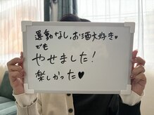 アンド リオール(&RE:ALL)/耳つぼダイエット☆