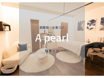 エーパール 竜美ヶ丘(A pearl)の写真