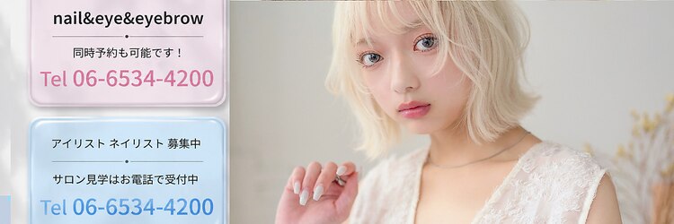 ティプシープラス(TIPSY＋)のサロンヘッダー