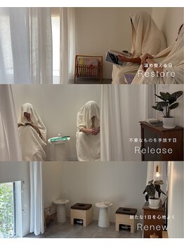 シキ(shiki)の写真/友達・カップルで整う。2人施術OKの野草ビオスチーム。