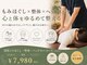 カラダ整へ所の写真
