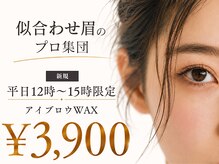 アイドット 山形江俣店(i.)