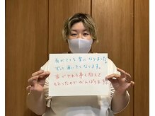 セルフケア整体 新宿店/セルフケア整体　小林友子さん