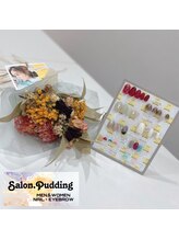 サロンドットプディング(Salon.Pudding)/多数のサンプルをご用意♪