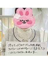 アドア(ADORE)/【よもぎ蒸し】お客さまの声