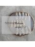 【期間限定＊】定額キャンペーン☆¥5,800→¥5,500