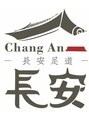 長安足マッサージ/スタッフ一同