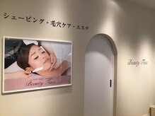 ビューティーフェイス エミテラス所沢店