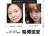 人気NO2.【エリアNO1リピ率】MISSJAPAN&MISSBRIDAL TOP3を輩出した本物の技を