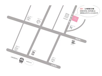 ユユサロン(youyu salon)/JR新宿駅東口から徒歩5分です☆