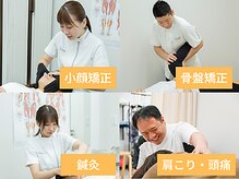 ふたば接骨院 豊橋