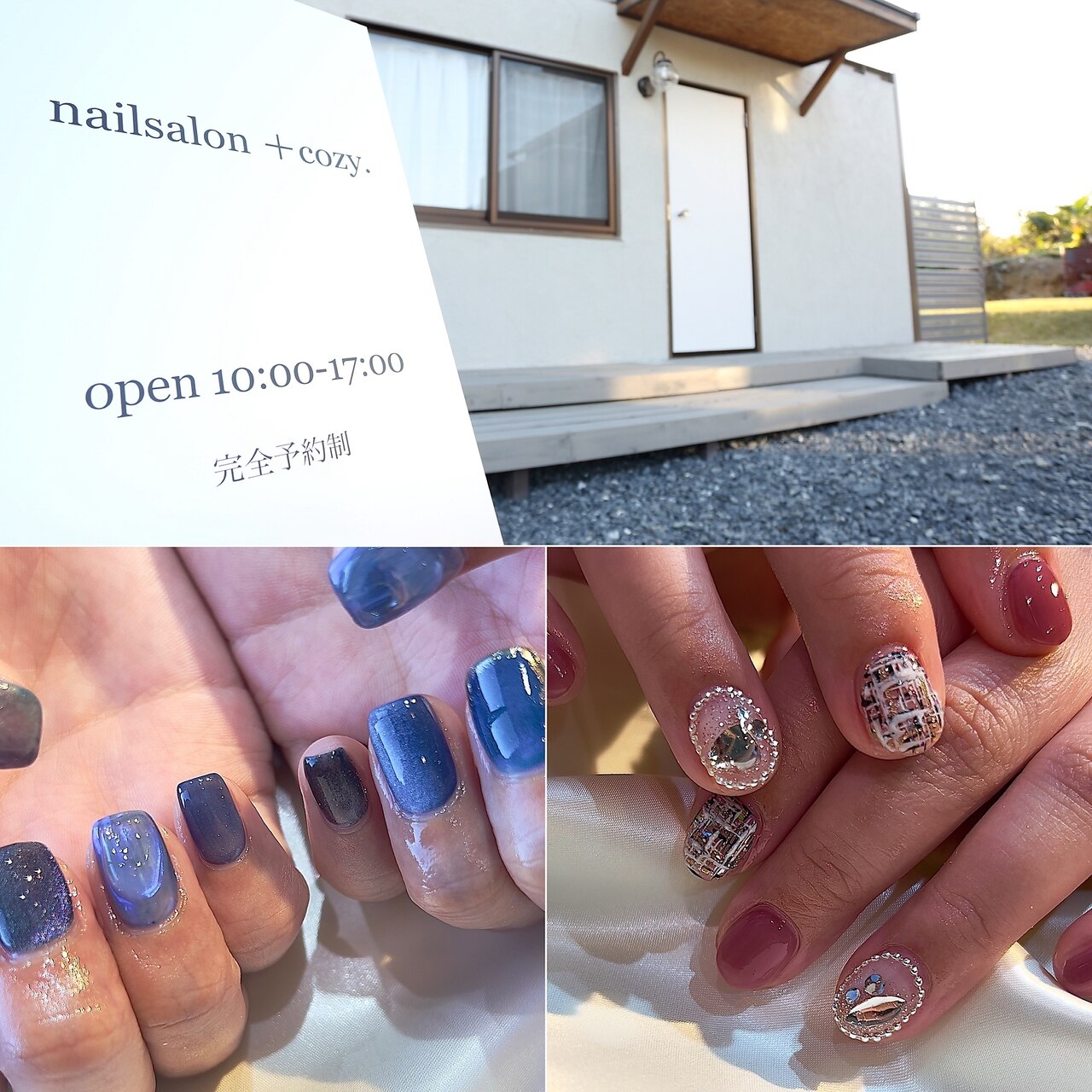 コージー(+cozy.)｜ホットペッパービューティー