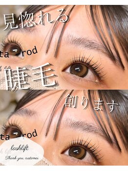 エムイー ビューティー(ME Beauty)/エクステ/2D/マツエク