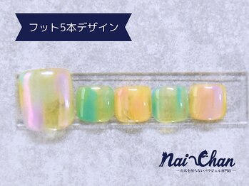 ネイチャン 後楽園 水道橋店(Nai-Chan)/フットネイル