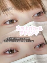 ソワプノン 小牧店(soie punon)/立ち上げカールデザイン♪