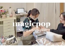 リクライニングチェアで、ゆ～ったり寛いでネイルが楽しめます♪