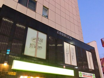 ヨモギヤ(YOMOGIYA)/駅近で身近なよもぎ蒸し専門店