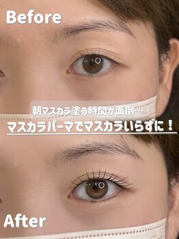 エイム(eim)/まつげパーマ