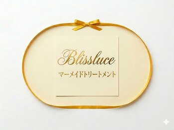 ブリスルーチェ(Bliss luce)/フェイシャルメニュー