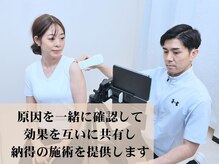 アクセル 摂津本山(AXEL)の雰囲気（納得の施術を提供します）