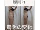 Nビューティーの写真
