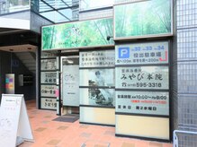 山科駅から徒歩8分・駐車場あり徒歩3分