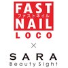 ファストネイル ロコ 春日店(FASTNAIL LOCO)ロゴ