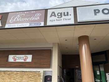 ブランリス(Blanclis)/外観