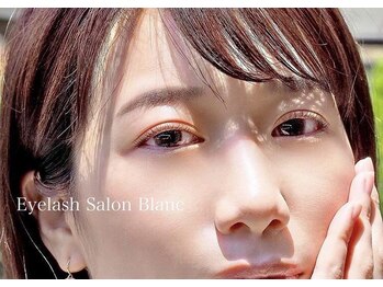 アイラッシュサロン ブラン イオンタウンユーカリが丘店(Eyelash Salon Blanc)の写真/韓国風ナチュラル眉やまつげパーマ・ワンホンデザインご相談下さい♪