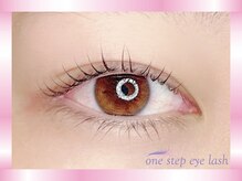 ワンステップアイラッシュ 三島店(one step eyelash)/Cカール