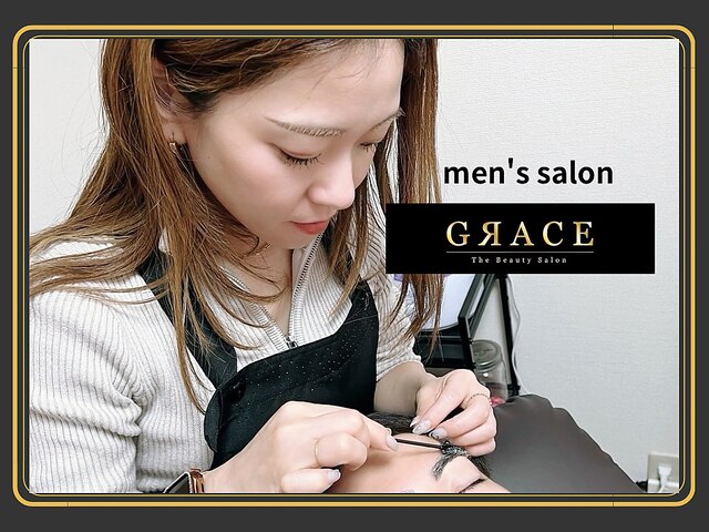 Men's Salon GRACE久留米店【メンズネイル/アイブロウ】