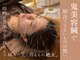 サス(SASU)の写真
