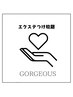 【ご新規様】ダブルフラット・バインドロックしっかり付け放題￥7000