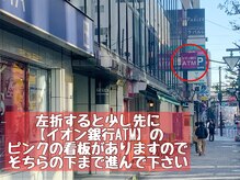 ゆるりと 錦糸町店/[ドライヘッドスパ/錦糸町]
