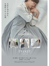 サロン エイトミー(salon 83)/プウアボーテ☆プレケット