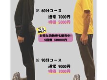 根本的姿勢改善をして痛みの出にくい身体作りをします