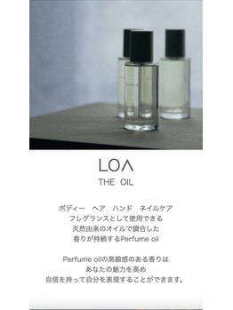 ウルル(ULuLu)/LOA THE OIL