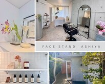 フェイススタンド 芦屋(FACE STAND)