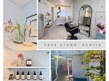フェイススタンド 芦屋(FACE STAND)