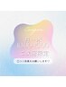 【月~木曜12~15時オフなしの方限定】マツパ×マツエク120本まで！口コミ必須