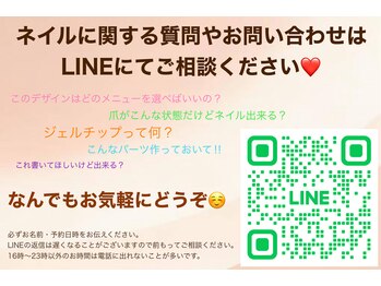 ルーツ(ROOTS)/なんでもご相談ください^ ^