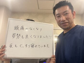 四条シセイ整体院(SHISEI整体院)/お客様の声